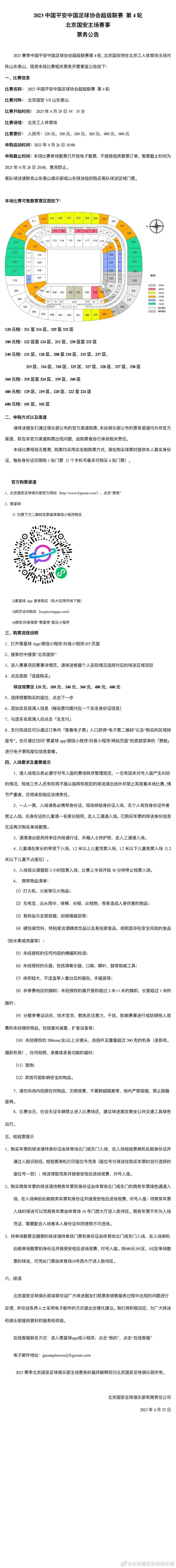 　　　　天然舞台风浓厚，那末配乐天然饰演了一个很是主要的辅助脚色，和一般看剧目标履历不异，音乐在此时是调剂故事成长和节拍的最好调解。